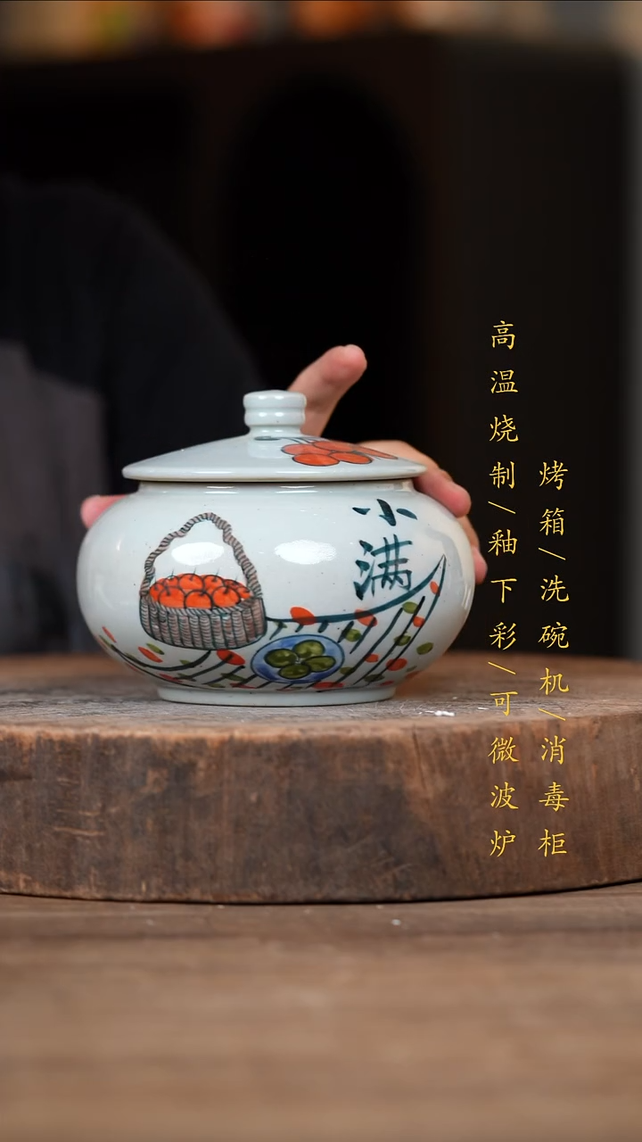 瓷片景德镇高温釉下彩（食品级）