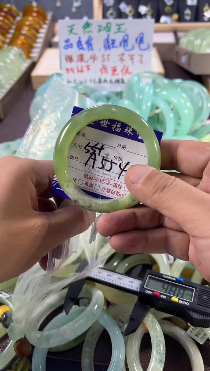 未镶嵌蛇纹石玉手镯1