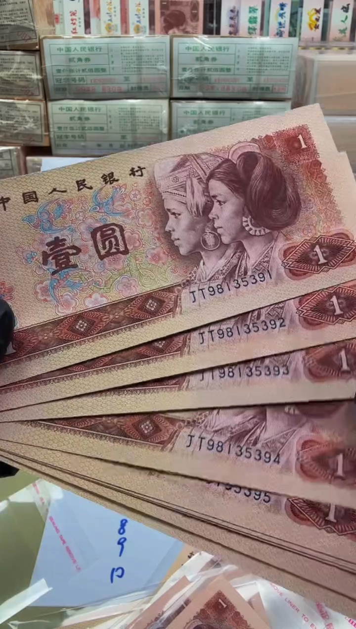 801 JT9813** 单张 无47