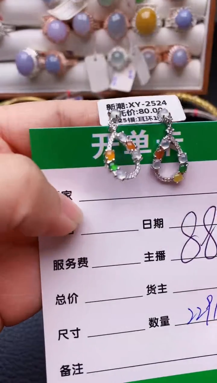 【闪购商品】翡翠戒指银S925镶嵌2291