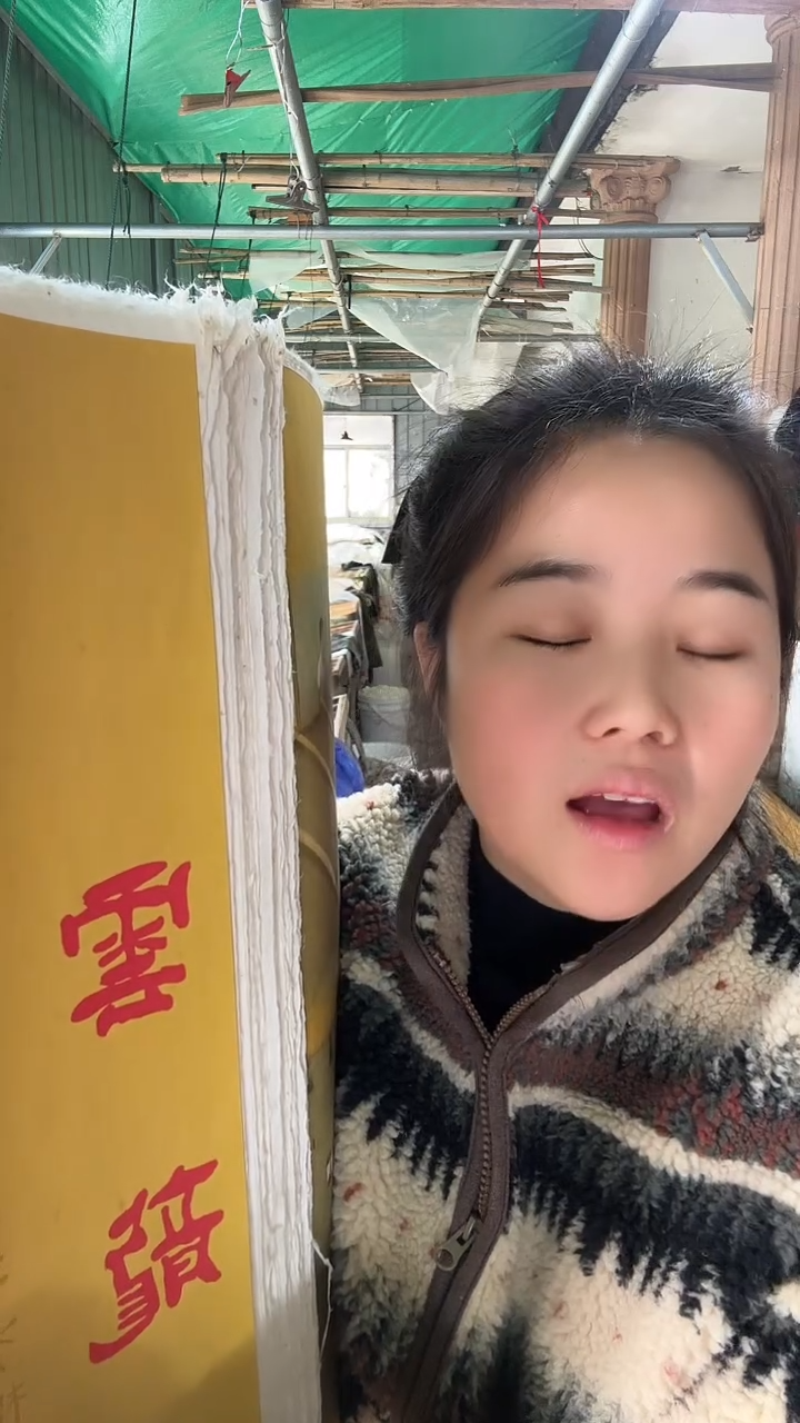 四尺纯手工桃藤纸 70*140厘米50张 半生熟