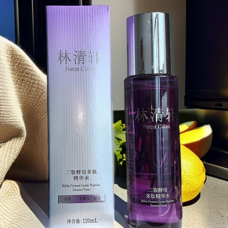 林清轩二裂酵母多肽精华水120ml紧致抗皱淡化细纹提拉抗皱淡纹
