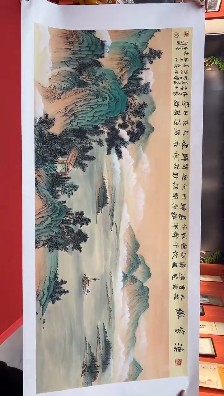 【闪购商品】国画道一老师亲笔绘画作品B93