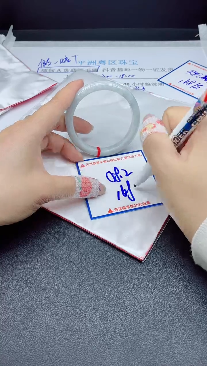 【闪购商品】翡翠手镯未镶嵌我