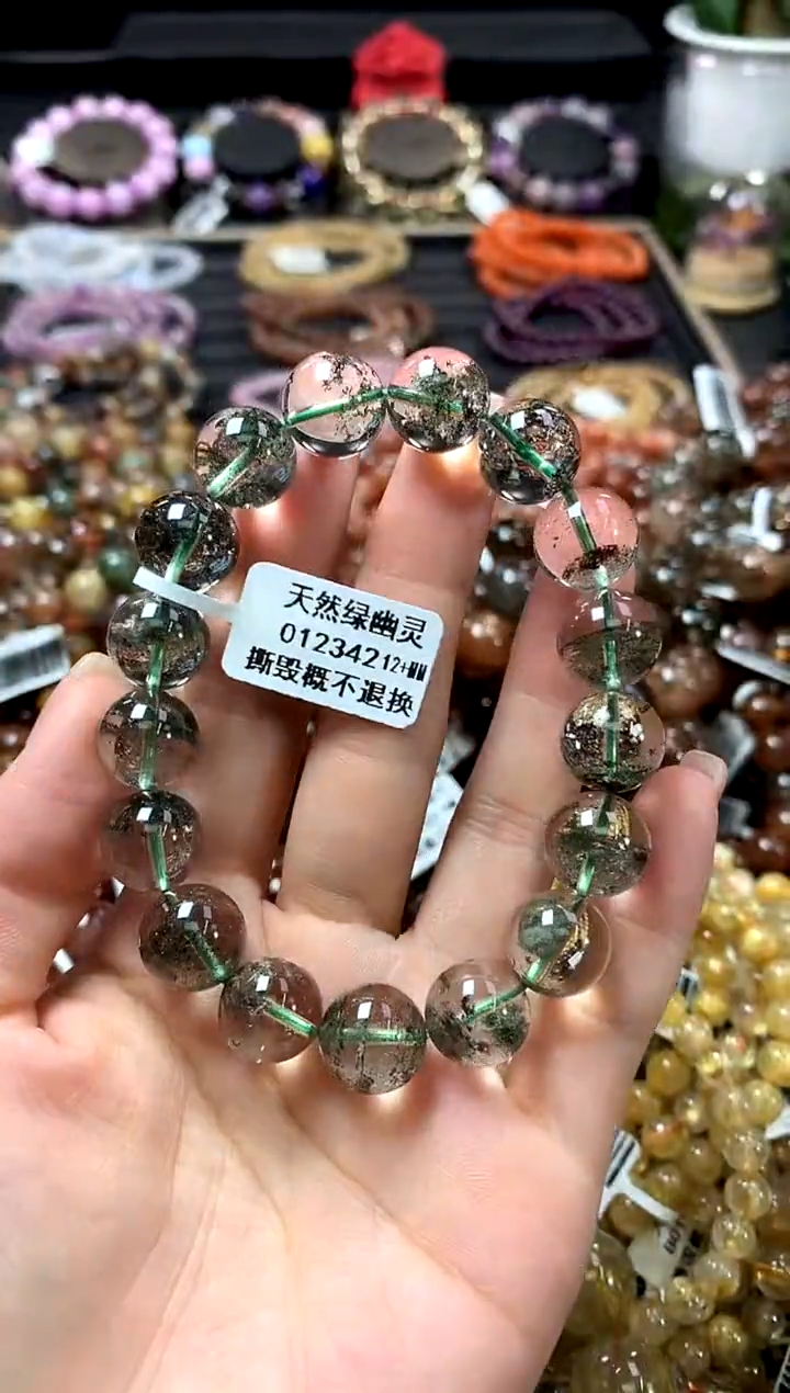 未镶嵌手链水晶12+