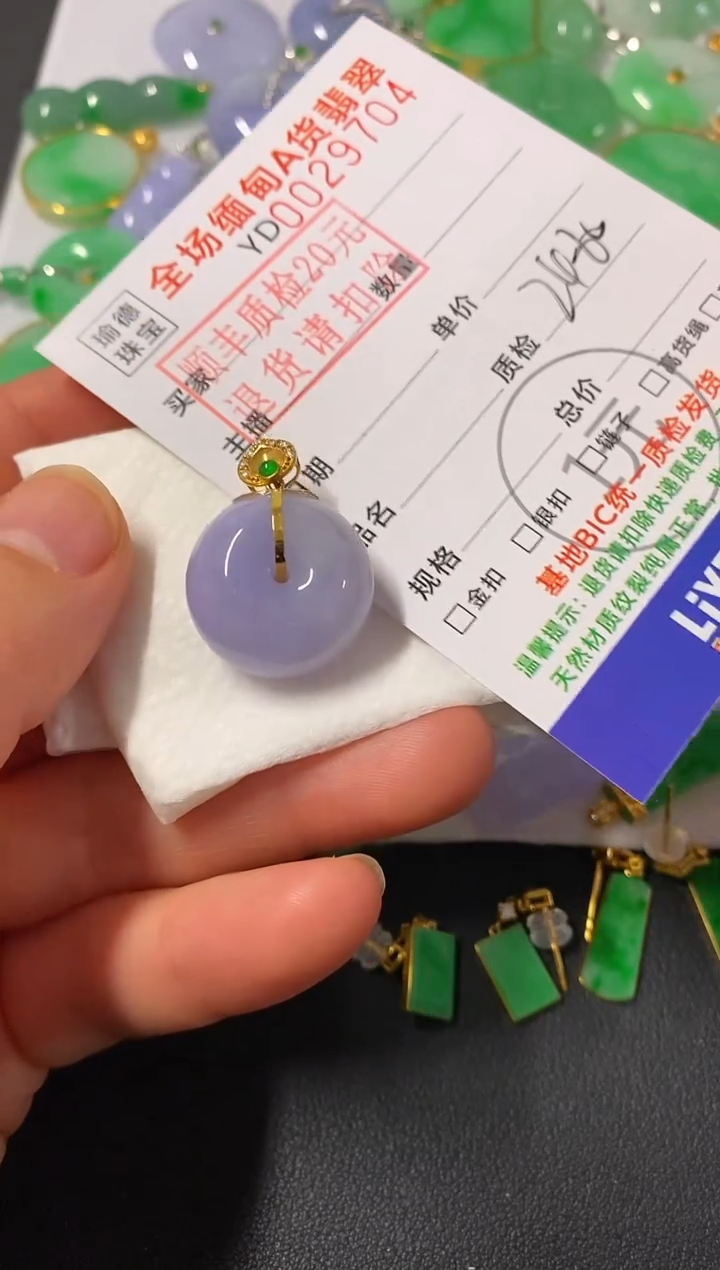 吊坠(不含链)18K金镶嵌翡翠平安扣