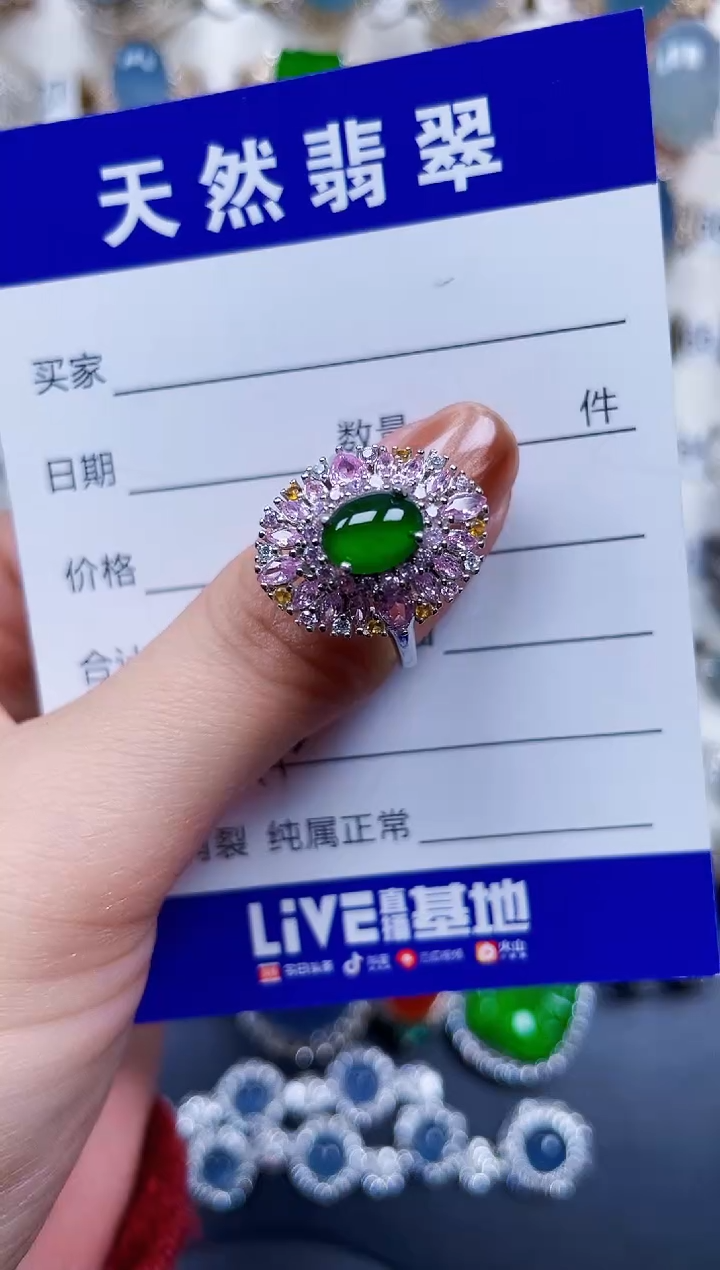 银S925镶嵌戒指翡翠412