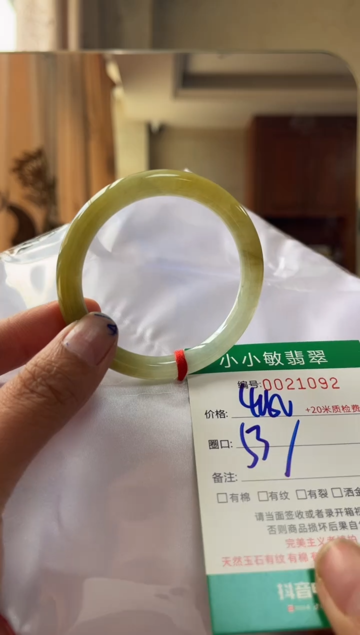 未镶嵌手镯翡翠A货手镯