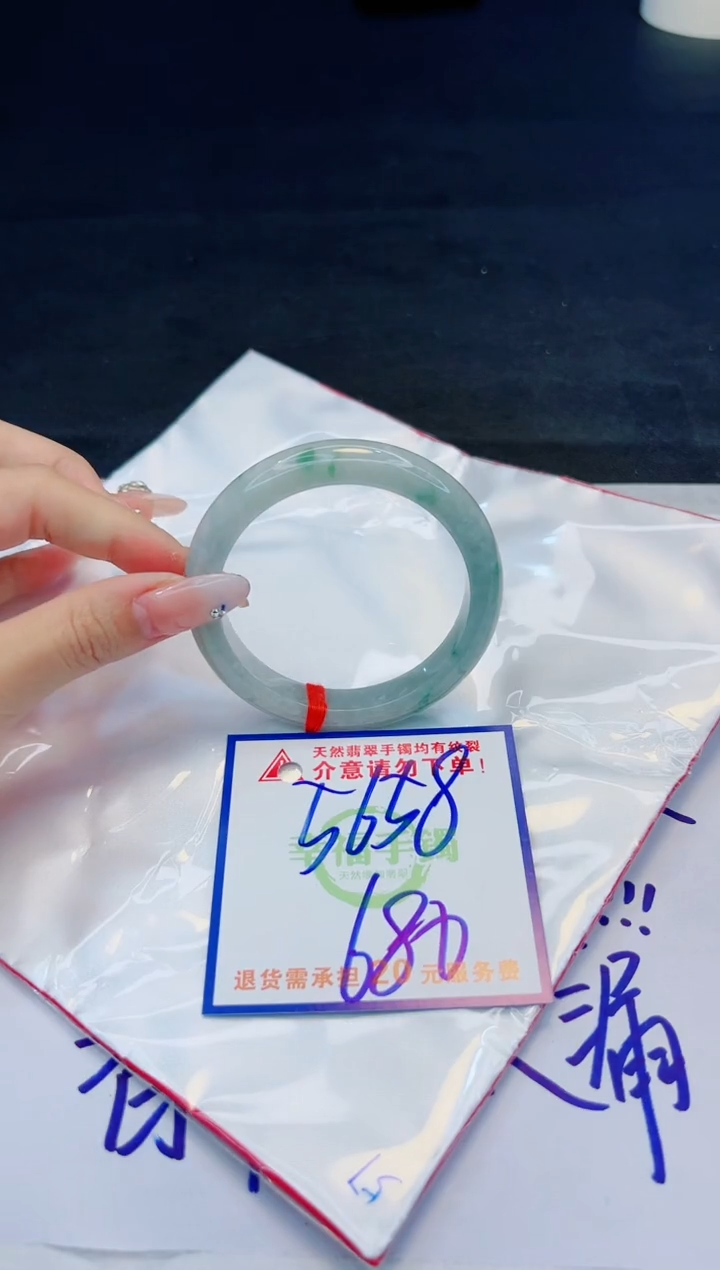 【闪购商品】翡翠手镯未镶嵌，质检证书图片色彩偏黑白