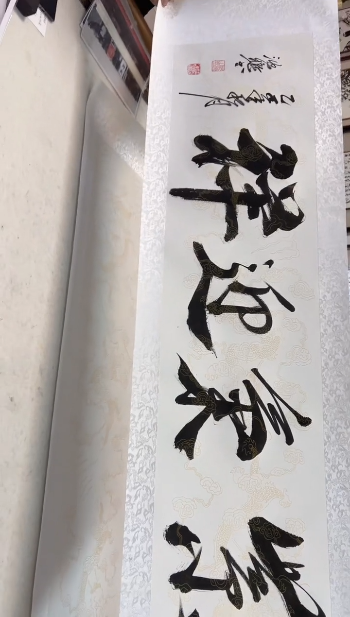 国画2025年保利首展艺术家——沈懋