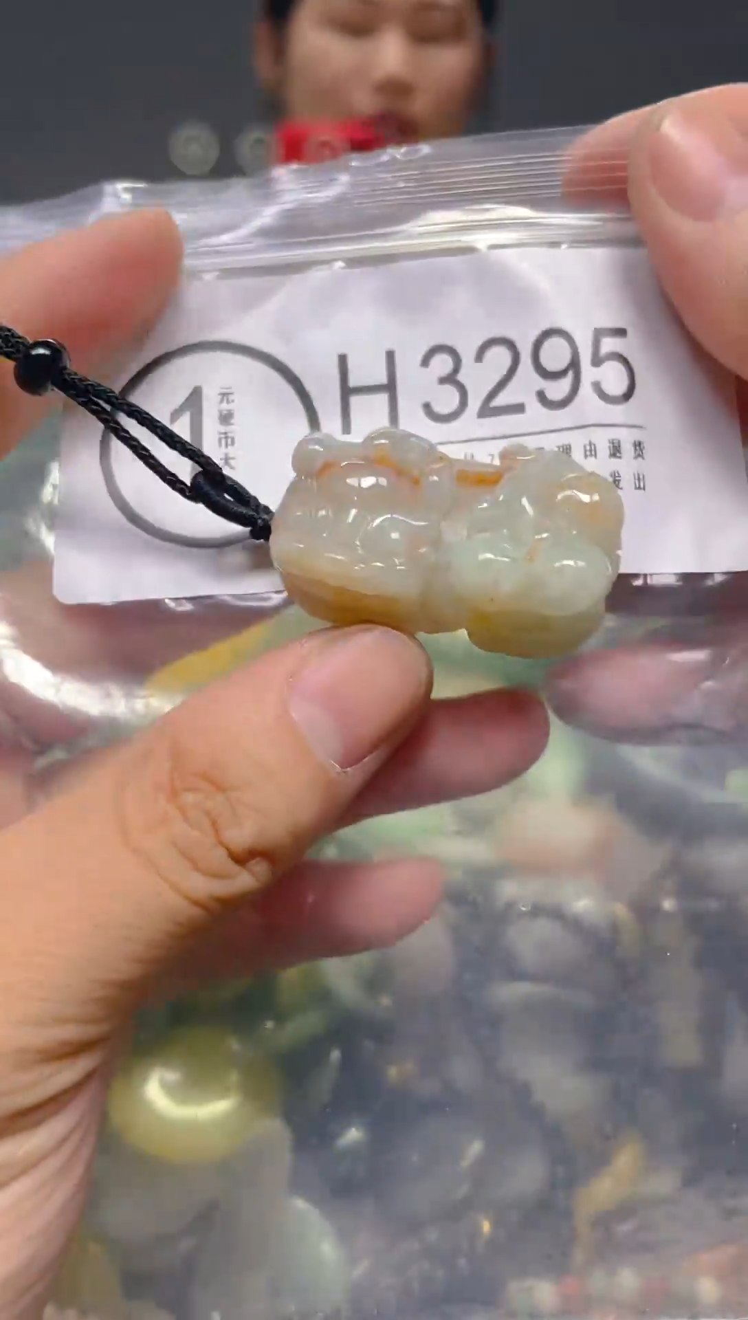 翡翠未镶嵌颈饰/H/翡翠A货,一件也是批发价