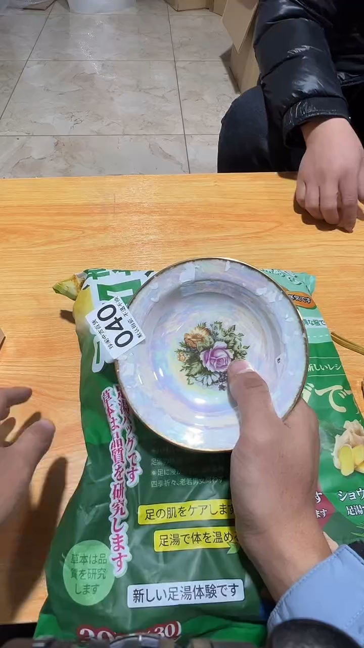 其他瓷向*花直播闪购链接040