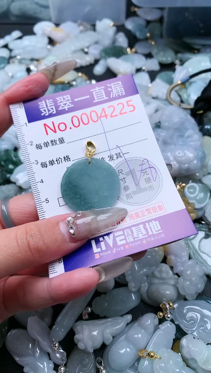 【闪购商品】翡翠吊坠(不含链)未镶嵌4225