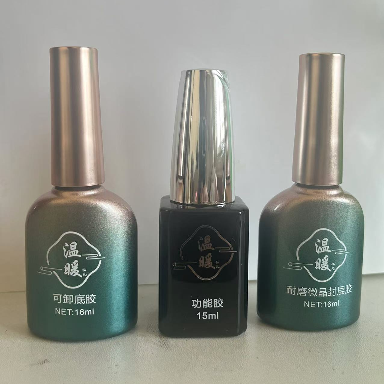  【1500】温暖仙儿底胶+功能胶+温暖耐磨微晶封层包邮