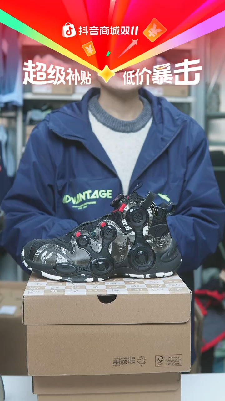 EVA闪购安踏儿童断码孤品： 39