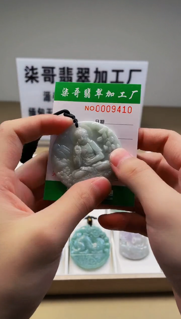 【闪购商品】翡翠颈饰未镶嵌图翡点翠加工厂闪购商品20250113