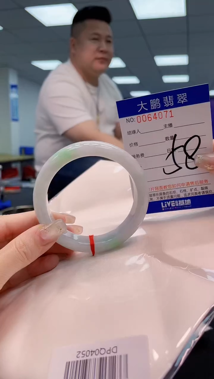 【闪购商品】翡翠手镯未镶嵌AAAAAAAAAA