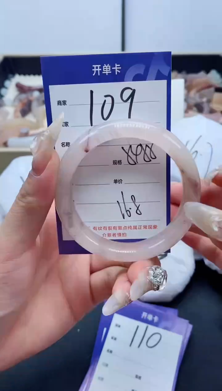 【闪购商品】石英质玉手镯未镶嵌109-54