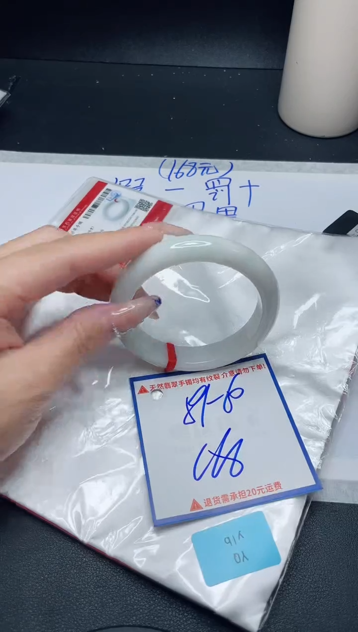 【闪购商品】翡翠手镯未镶嵌我