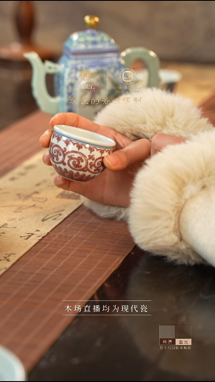 宁封窑柴窑釉里红芭蕉叶小缸杯