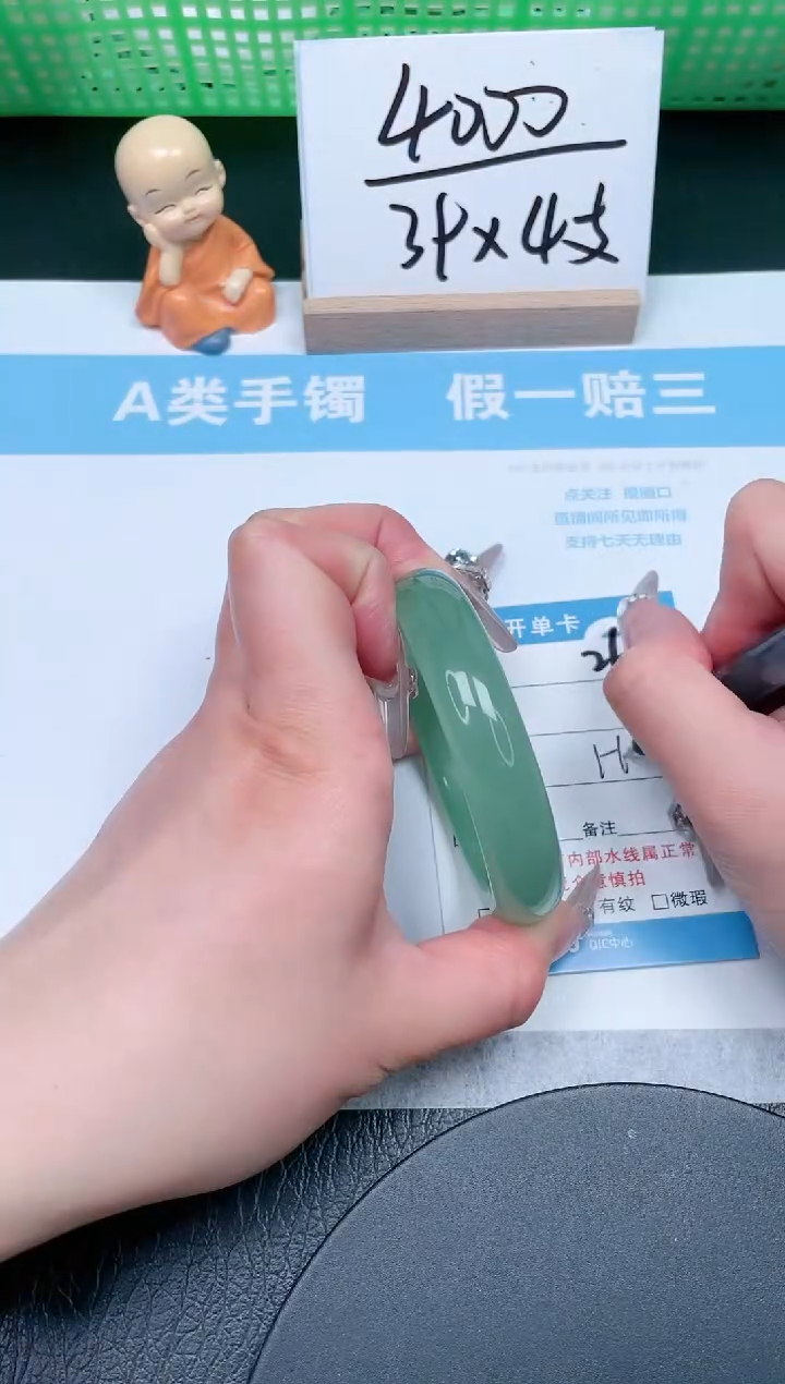 【闪购商品】石英质玉手镯未镶嵌26-56.1