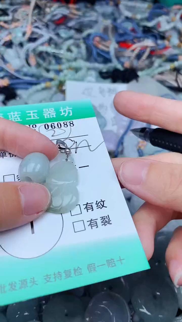 翡翠未镶嵌颈饰翡翠未镶嵌缅甸翡翠多样发其一6088