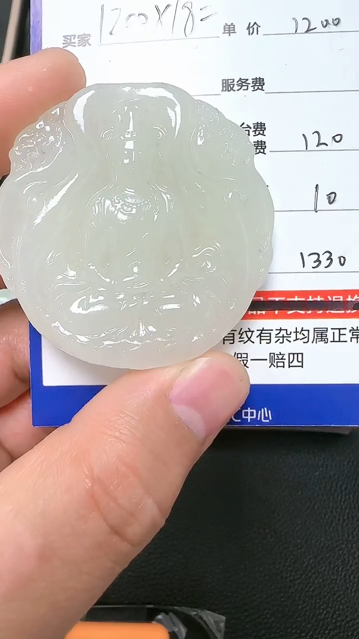 【闪购商品】和田玉挂件未镶嵌9001(双面雕刻)