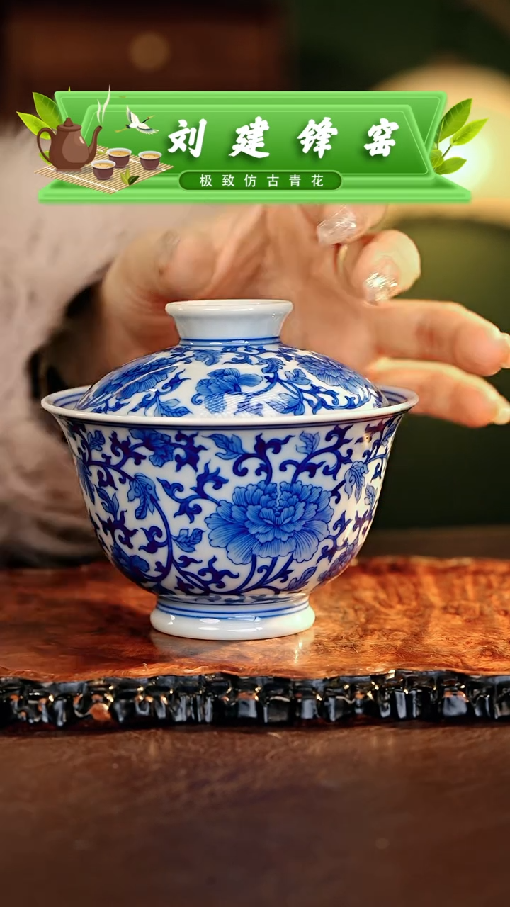 【闪购商品】瓷片刘建锋.............