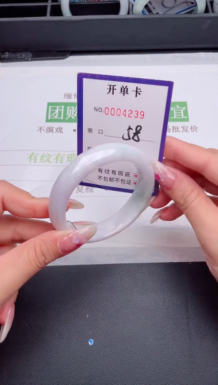 未镶嵌手镯翡翠翡翠手镯未镶嵌