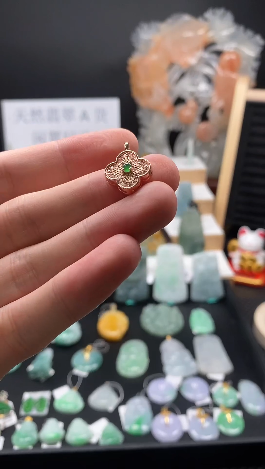 【闪购商品】翡翠颈饰未镶嵌93四叶草