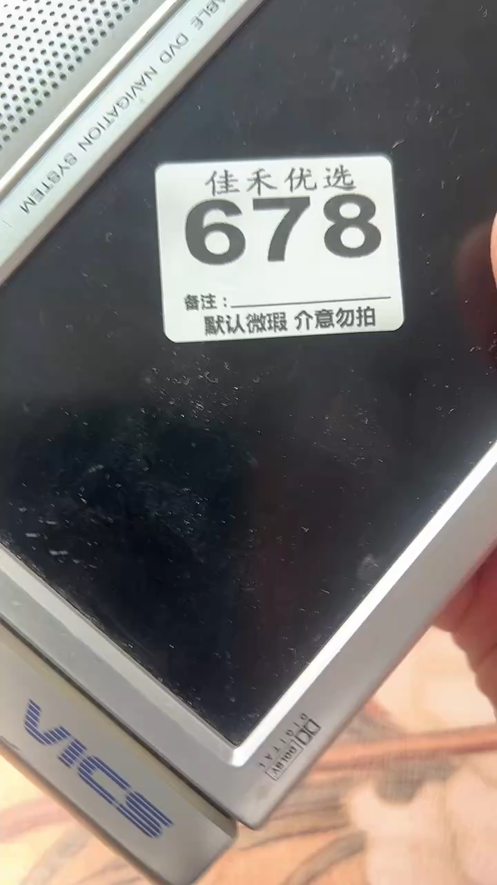 P**性数码影院配件