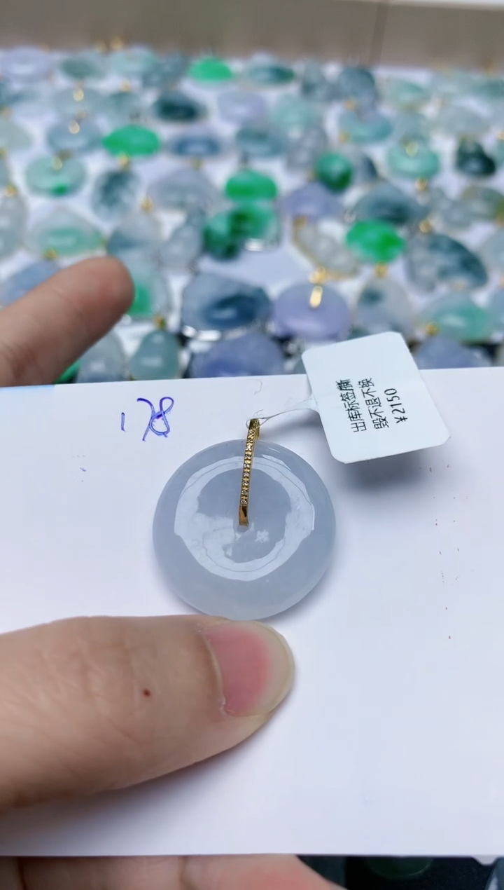 【闪购商品】翡翠颈饰18K金镶嵌天然翡翠A货    178