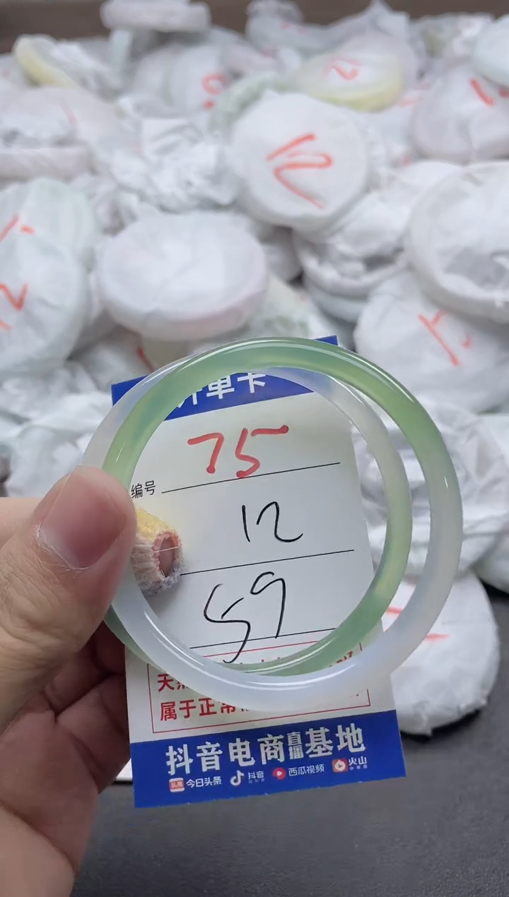 【闪购商品】玛瑙/玉髓手镯未镶嵌57