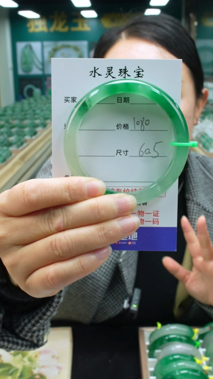 【闪购商品】石英质玉手镯未镶嵌圈口60.5