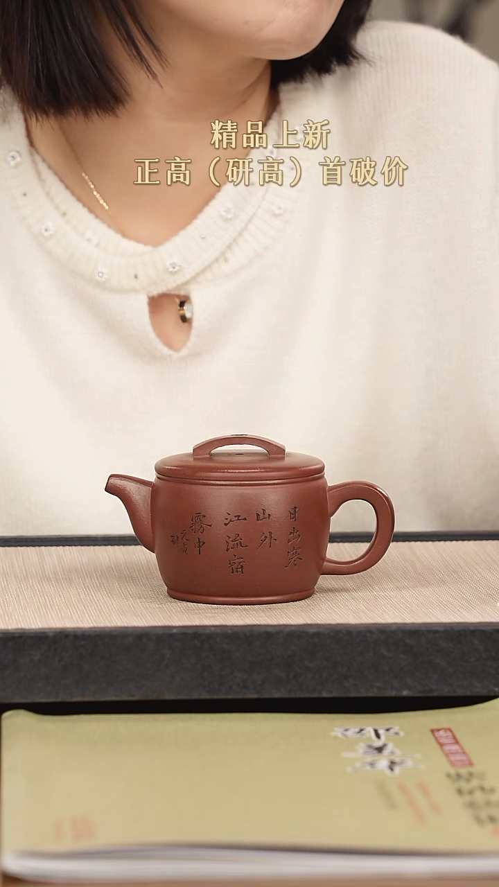 【闪购商品】紫砂茶壶紫砂紫砂紫砂紫砂