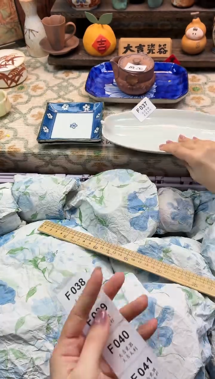 瓷器桃***9   F037