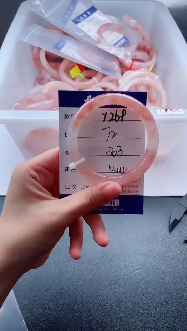 石英质玉手镯未镶嵌Y269