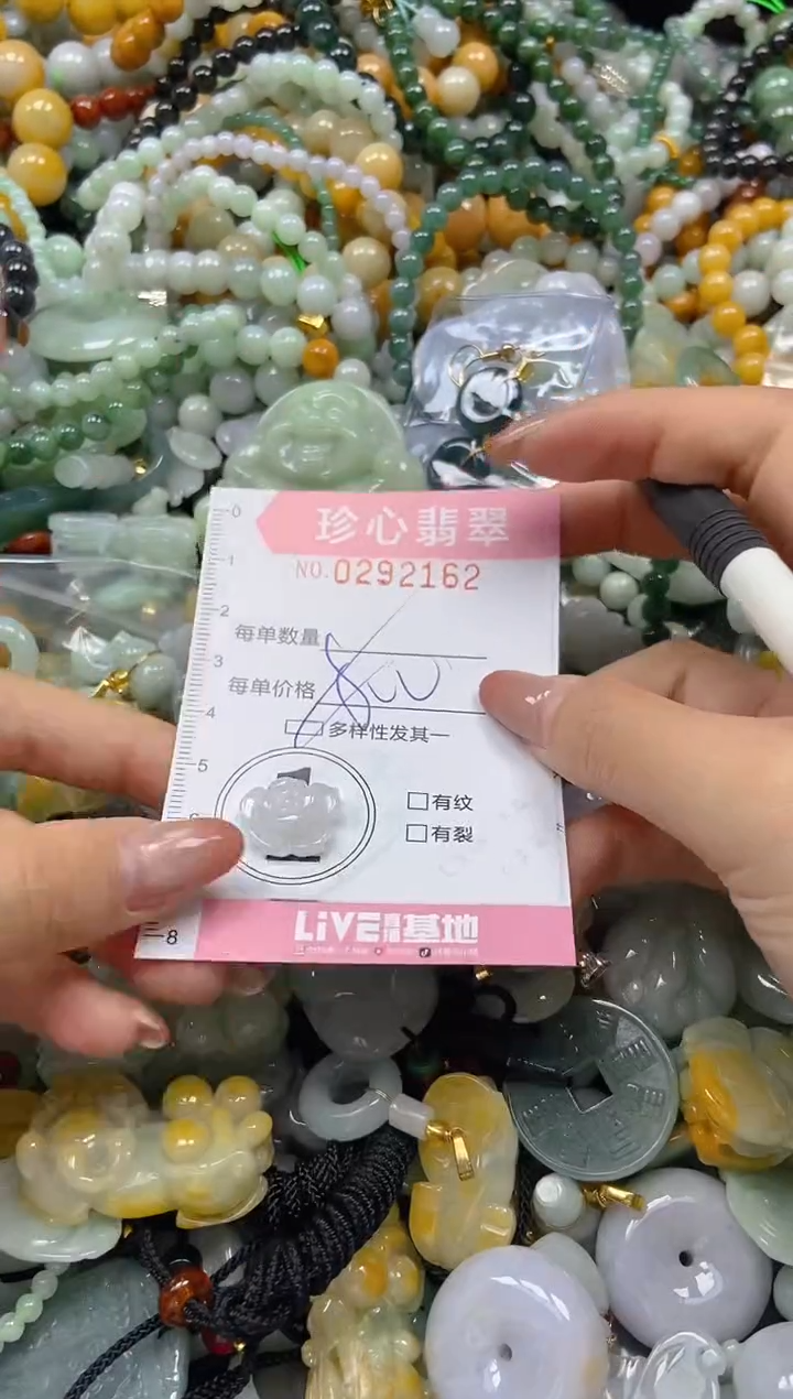 翡翠未镶嵌颈饰闪购0292162多样性发其一