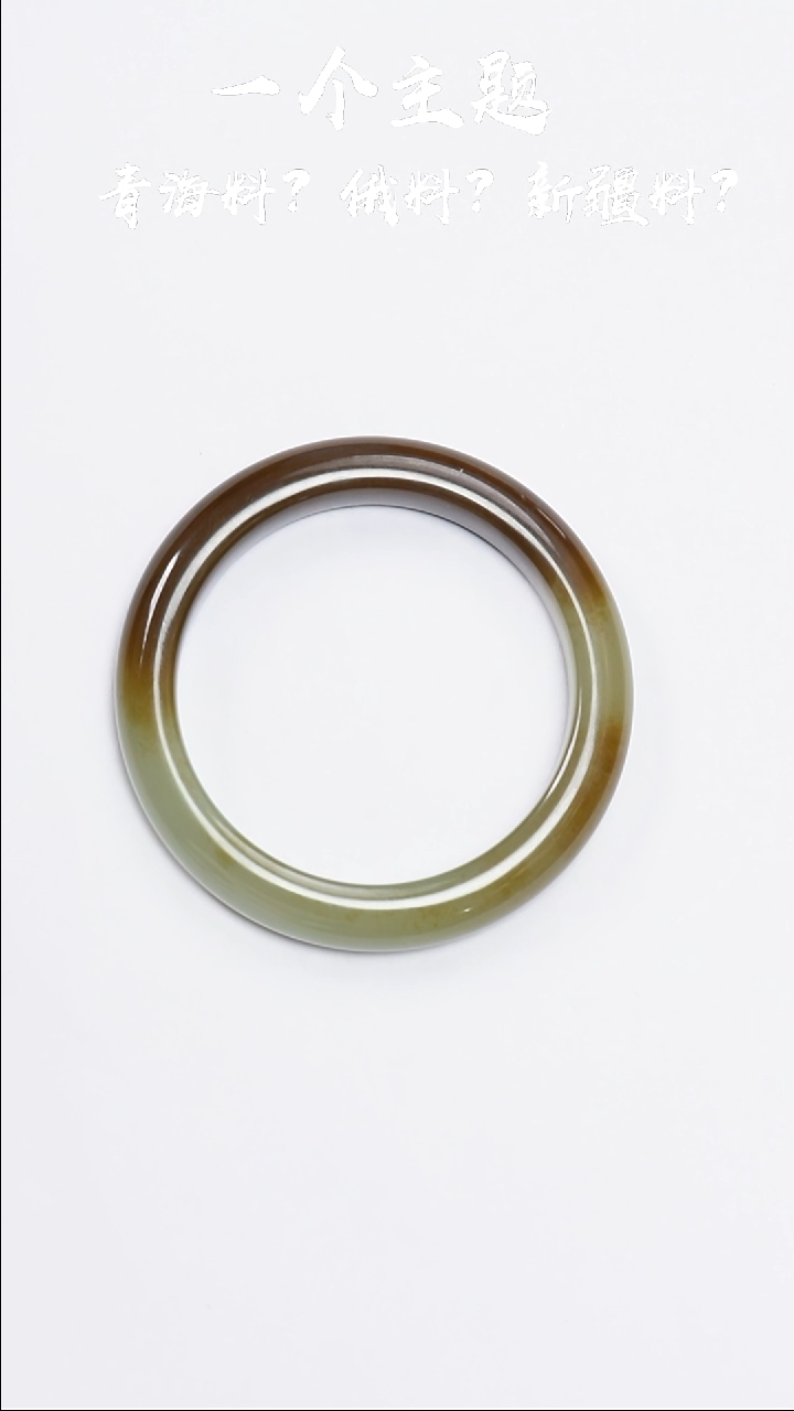 手串未镶嵌和田玉新疆且末手镯57.9mm