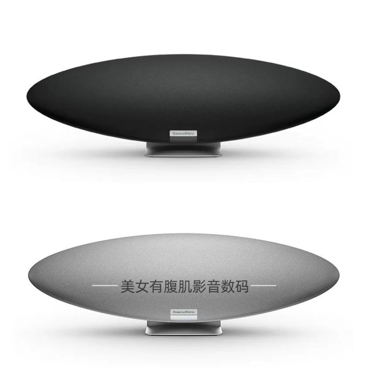 未拆封 宝华韦健 宝华韦健Zeppelin飞艇5代无线蓝牙音响智能音箱