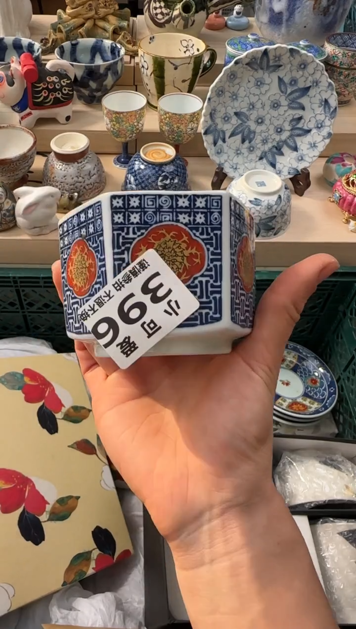 【闪购商品】瓷片396AAAAAAAAAAAAA