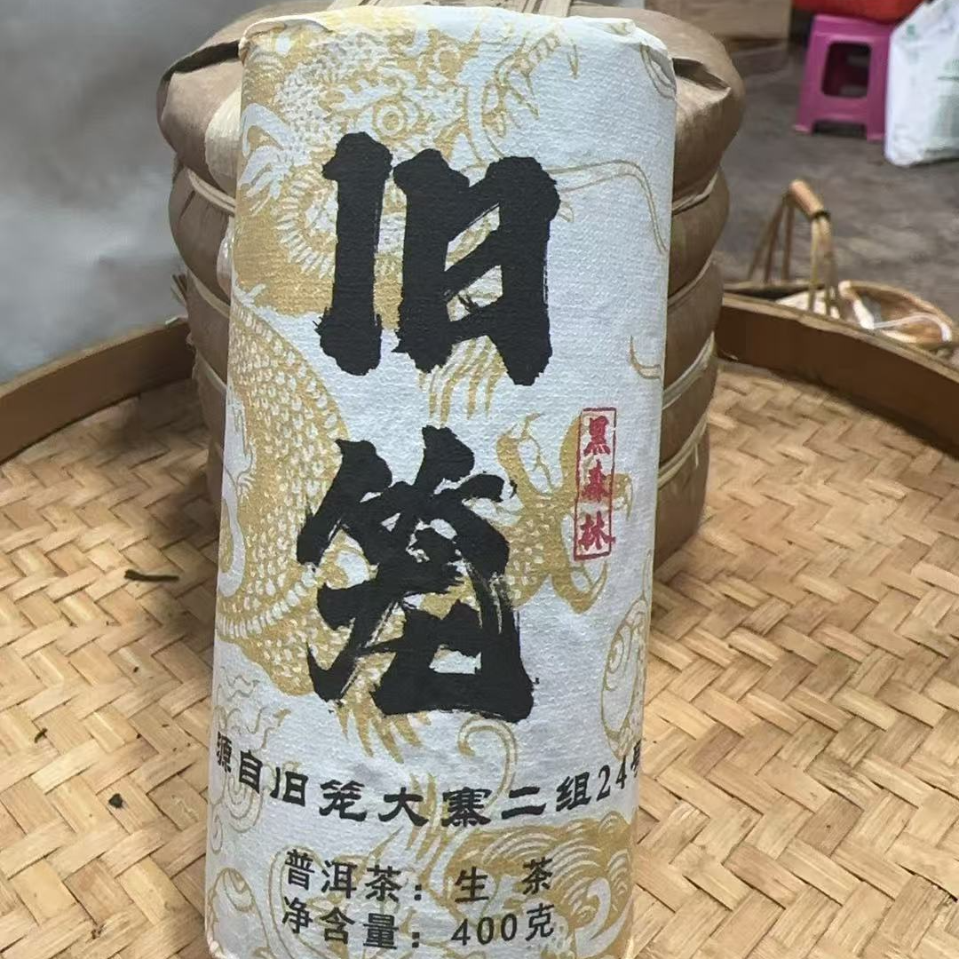 725号-2025年400克 旧笼黑森林古树（春）普洱生茶柱