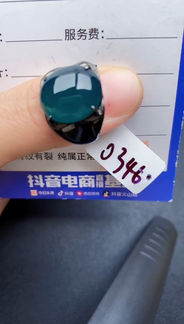 【闪购商品】翡翠戒指银S925镶嵌22222222