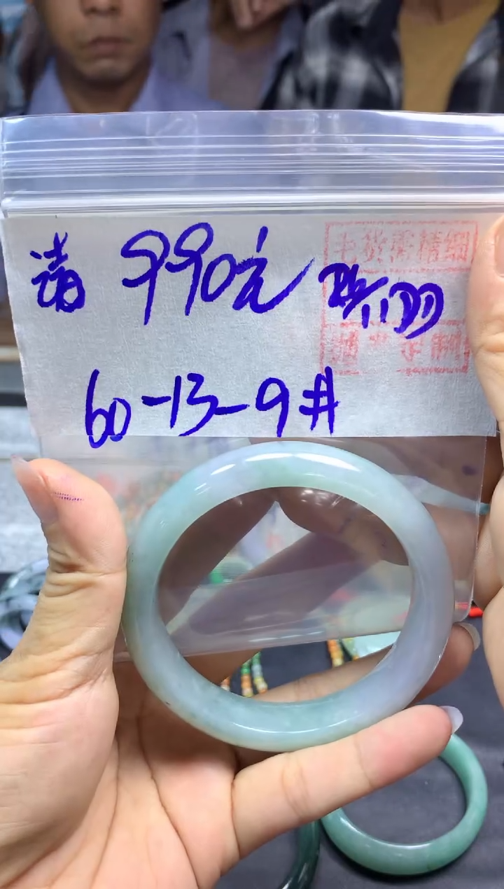 未镶嵌定制翡翠请****姨手镯60#990元毛货需抛光