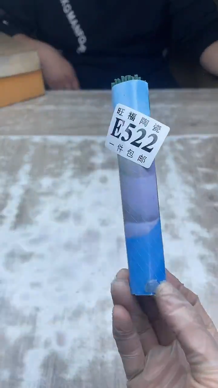 【闪购商品】瓷片V 旺福家陶瓷一号商品