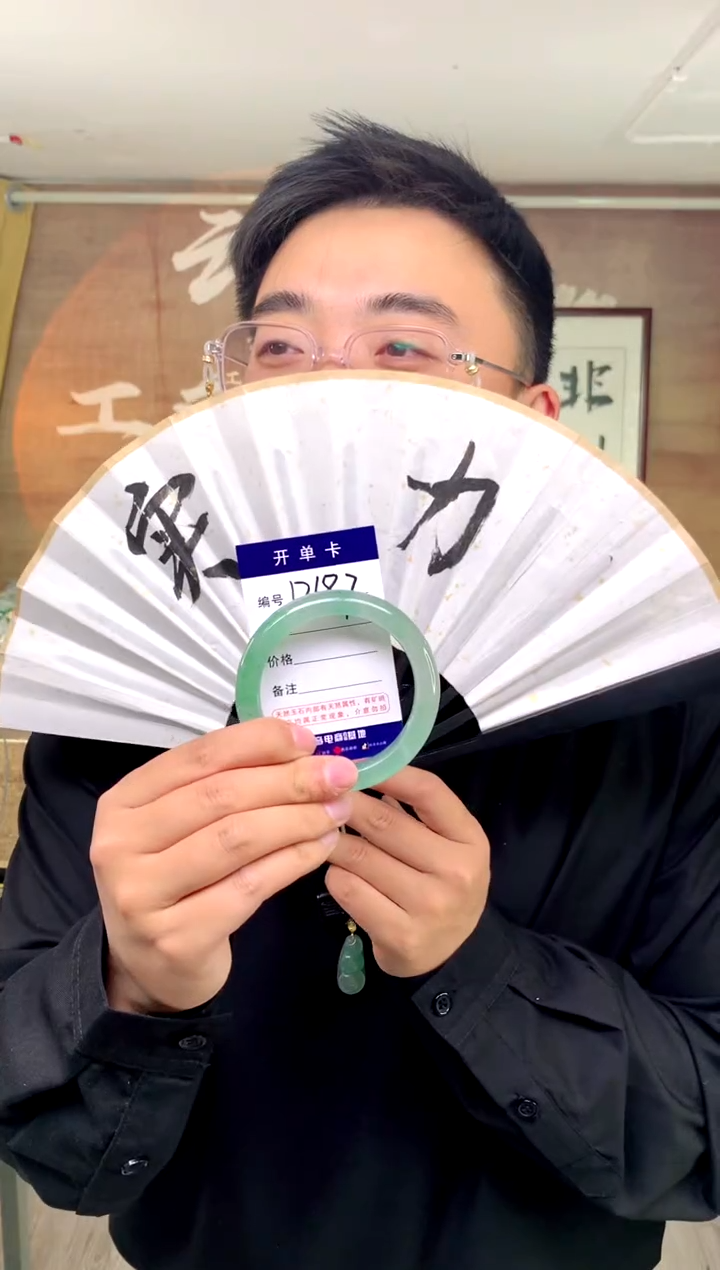 【闪购商品】石英质玉手镯未镶嵌花羽遇工厂 序号187