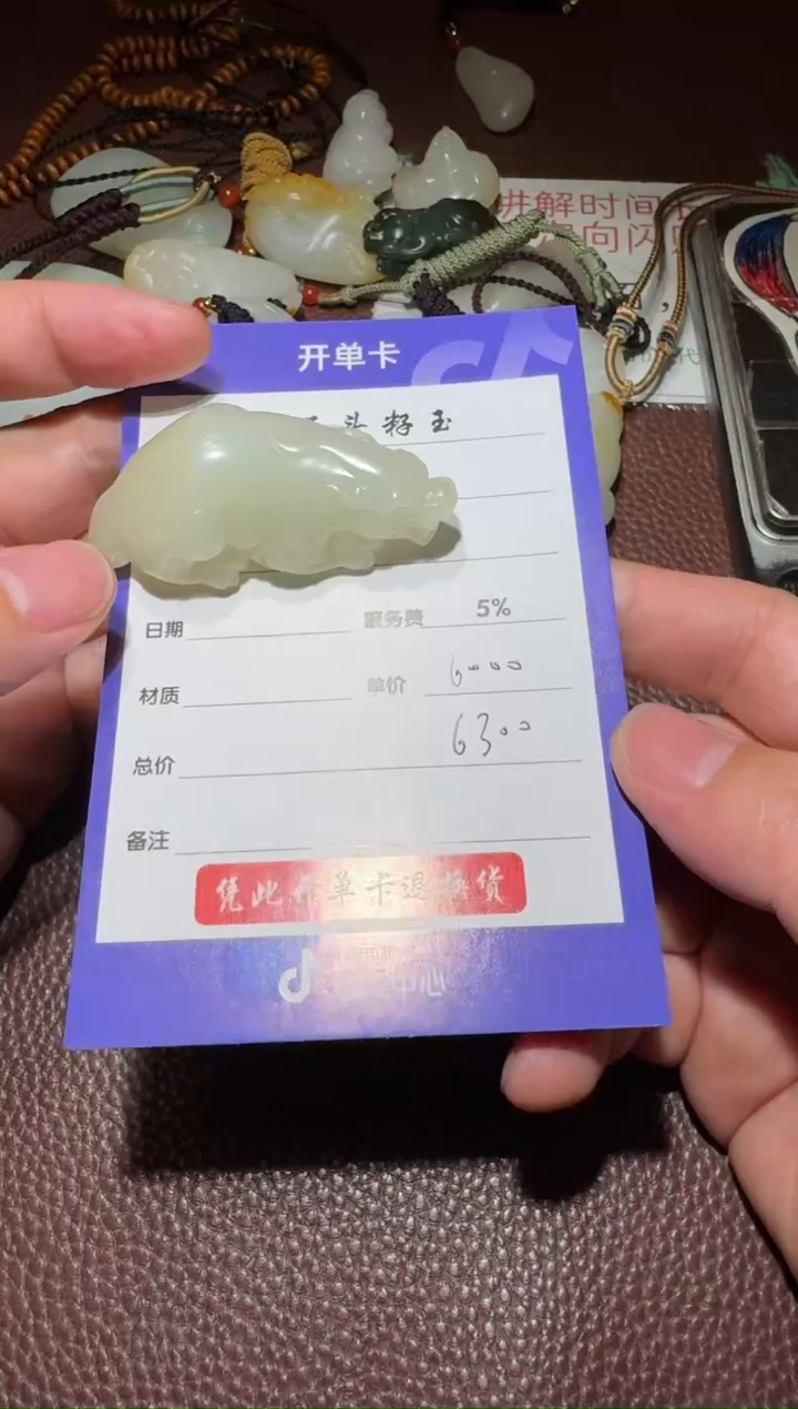 【闪购商品】和田玉挂件未镶嵌和田玉