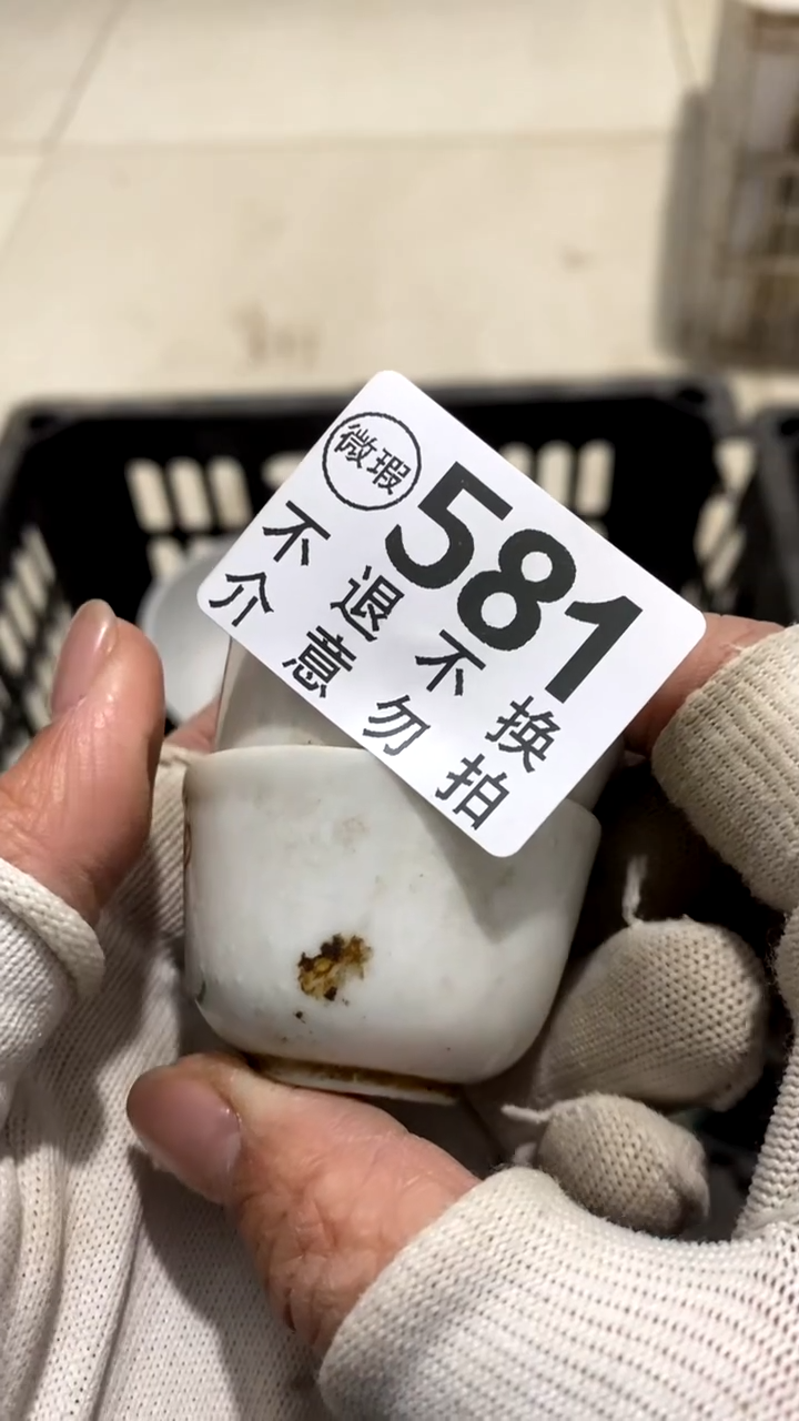 陶瓷搞****?摆件摆件摆件