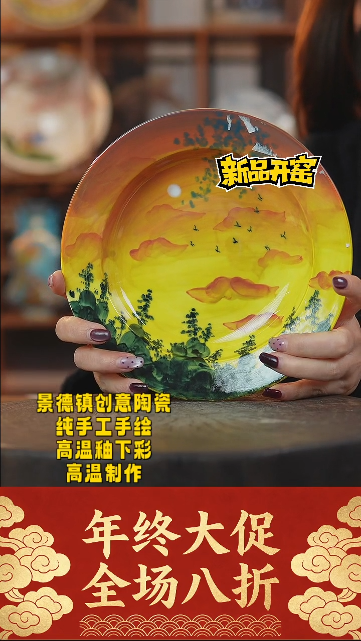 其他陶281景德镇陶瓷