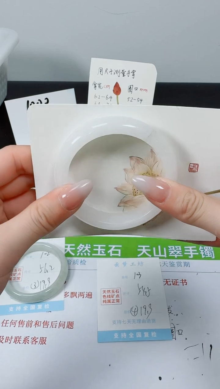 【闪购商品】石英质玉手镯未镶嵌K103-54.5